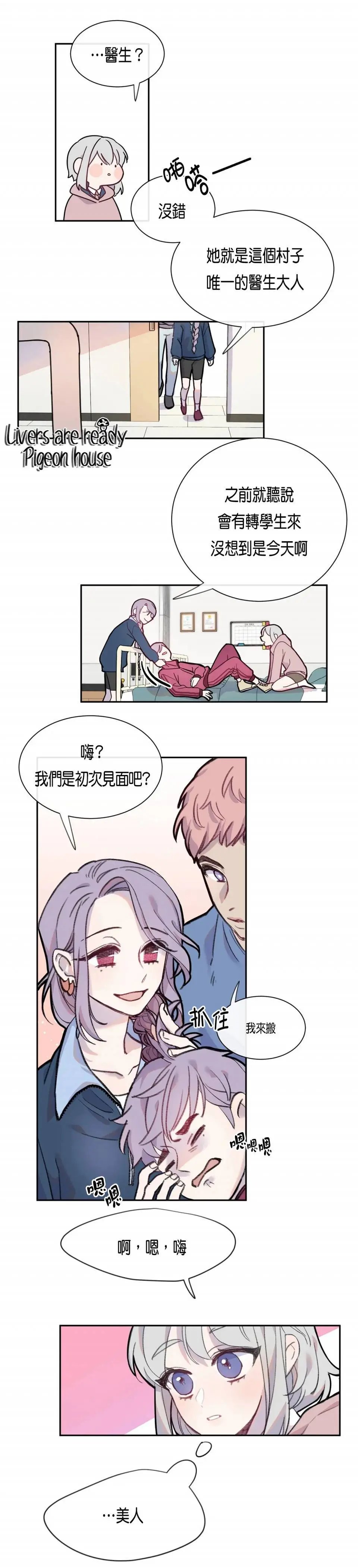 第03话