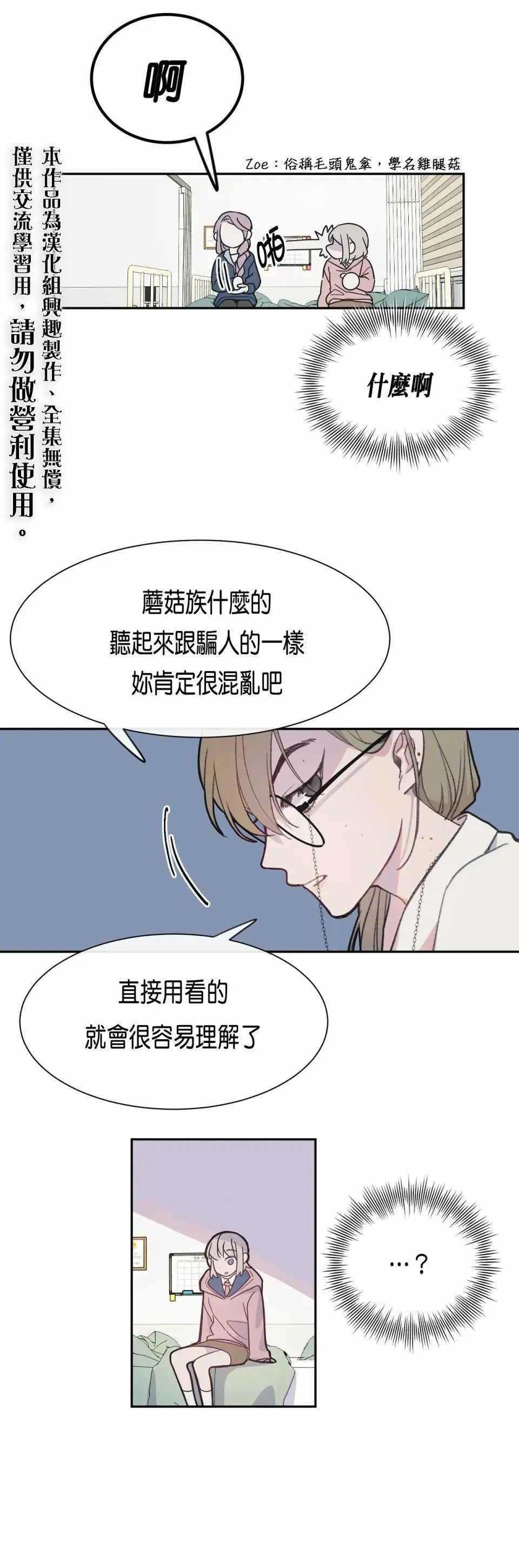 第03话