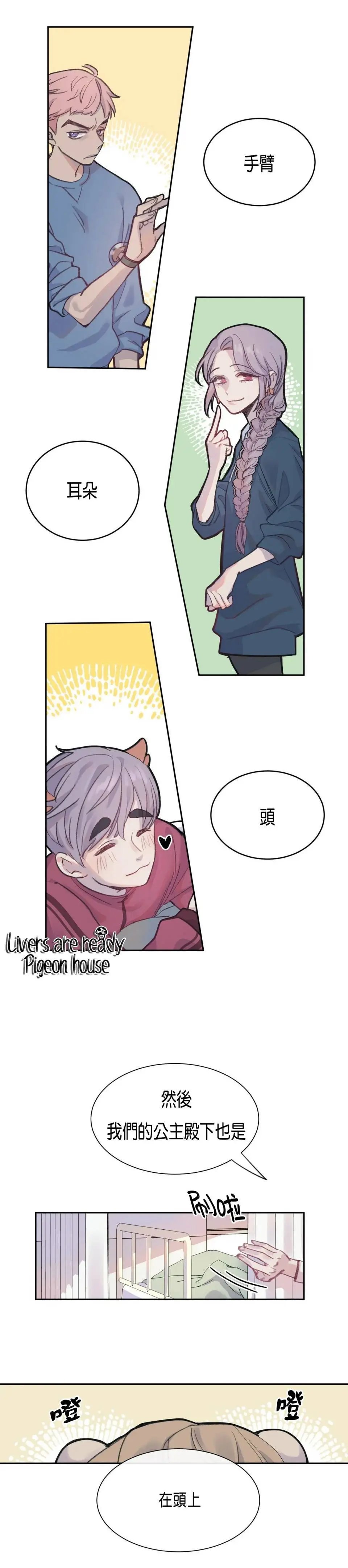 第03话