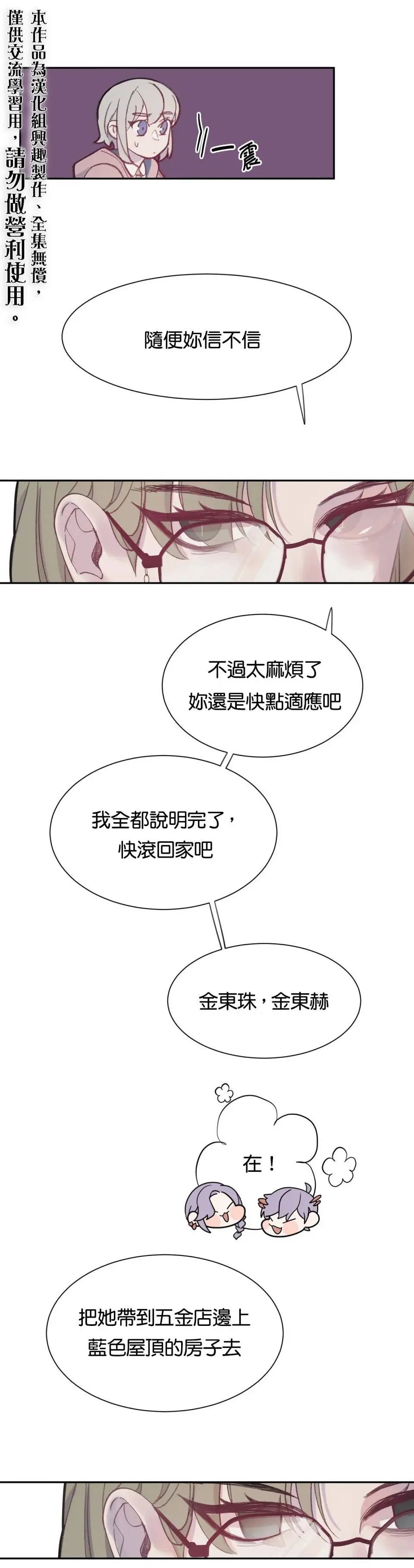 第03话