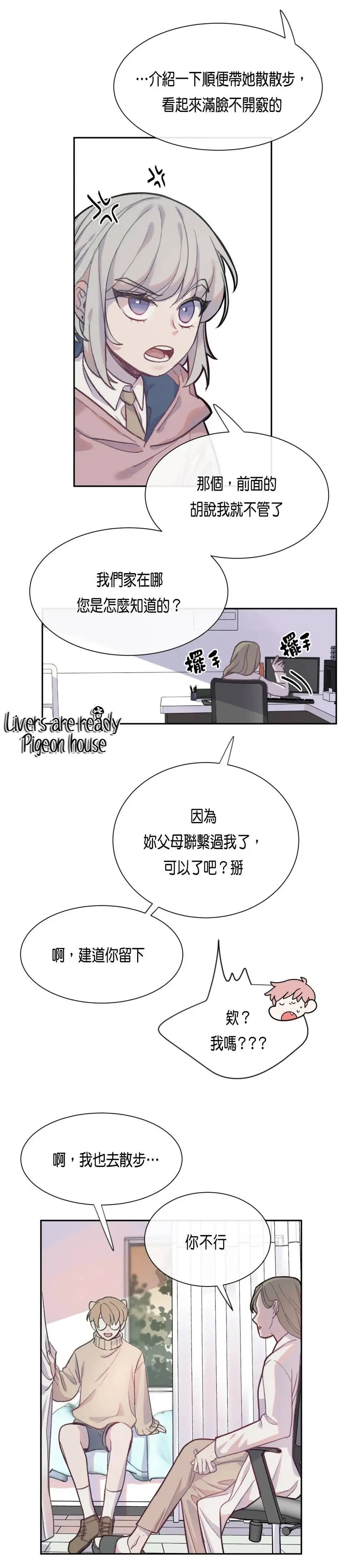 第03话