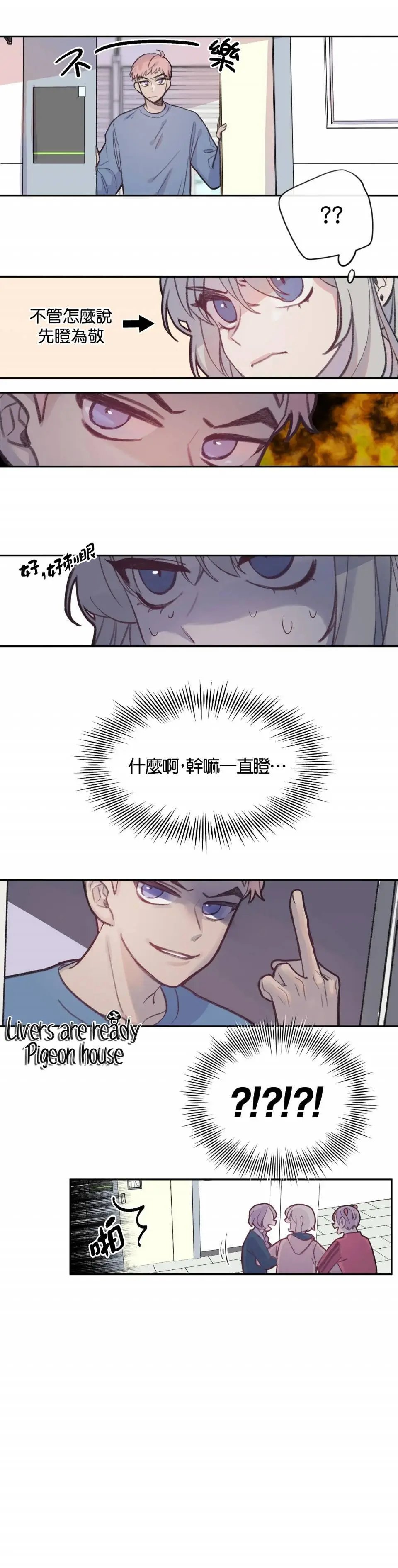 第03话