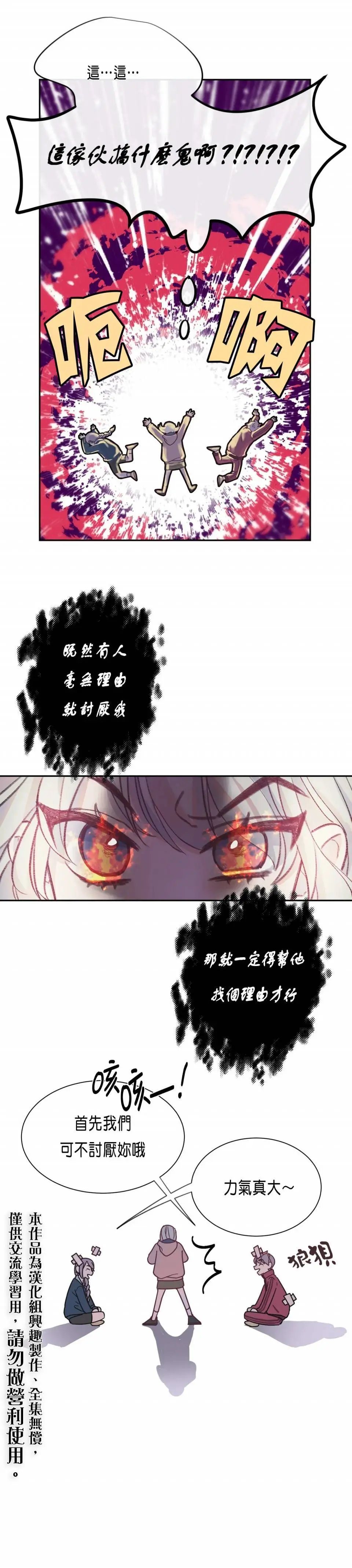 第03话