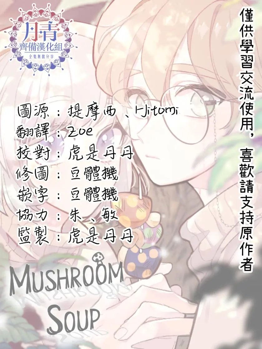 第03话