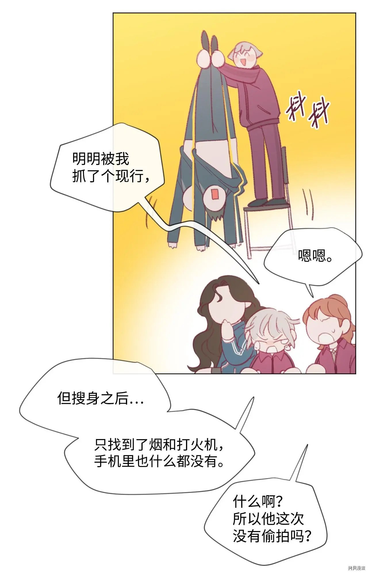 第35话