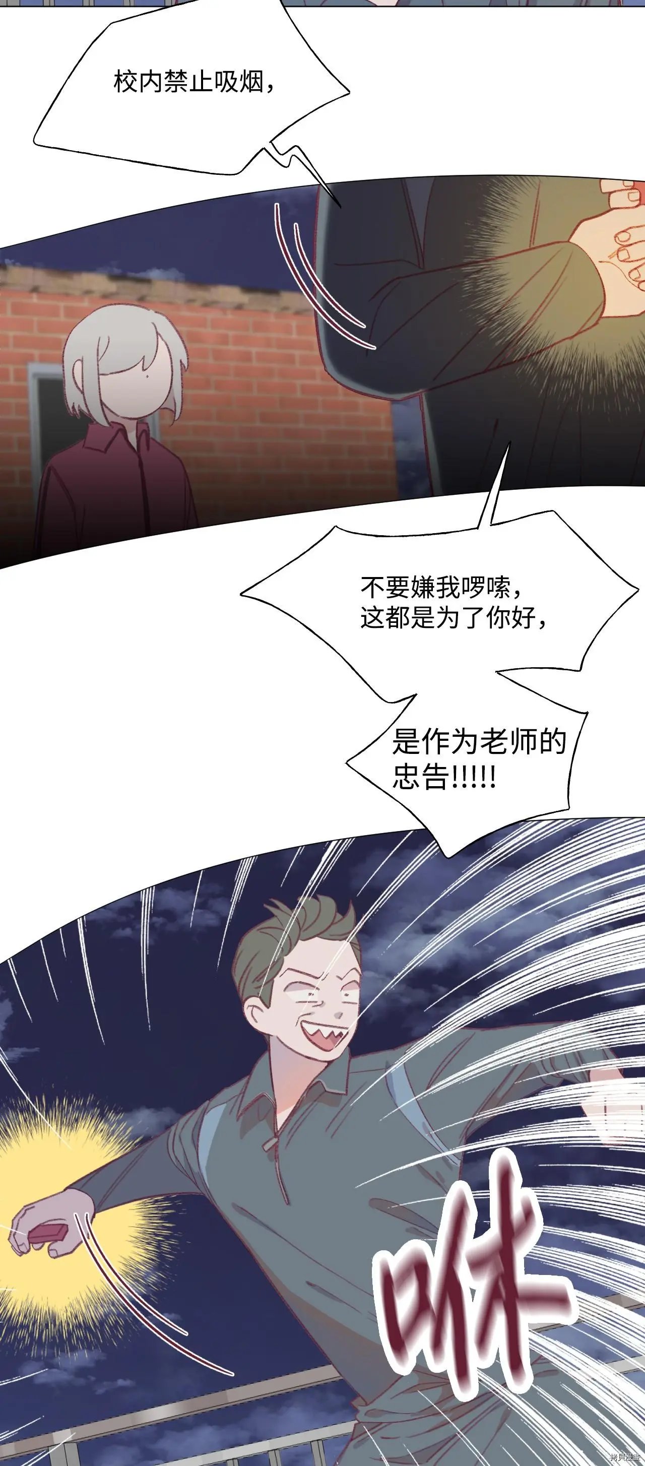 第36话