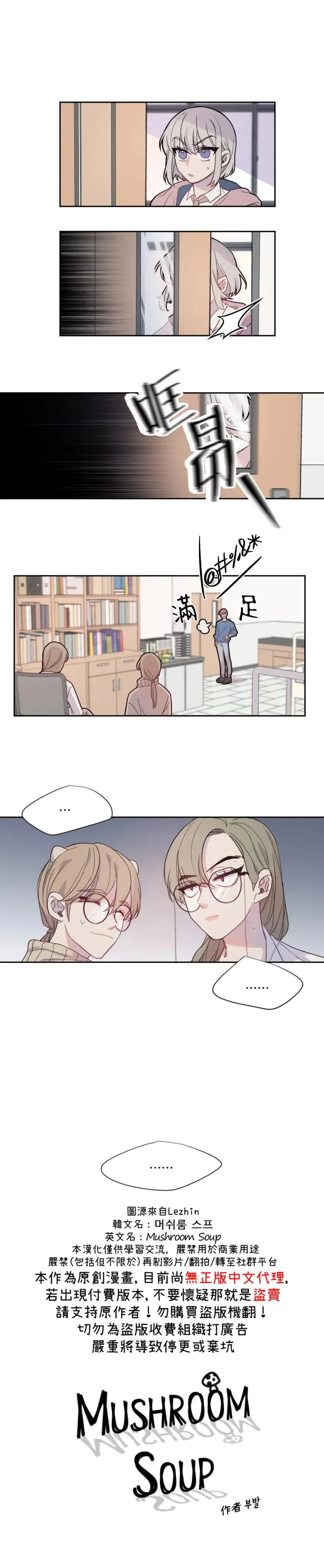 第04话