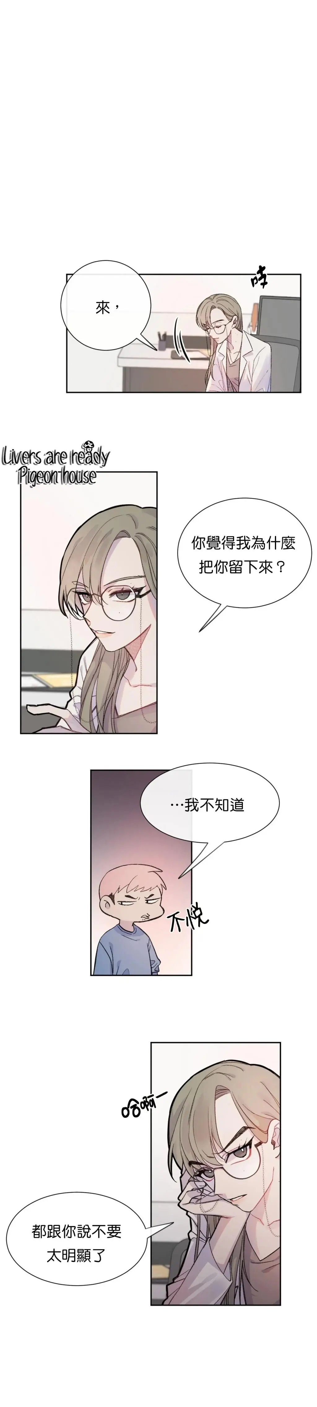第04话