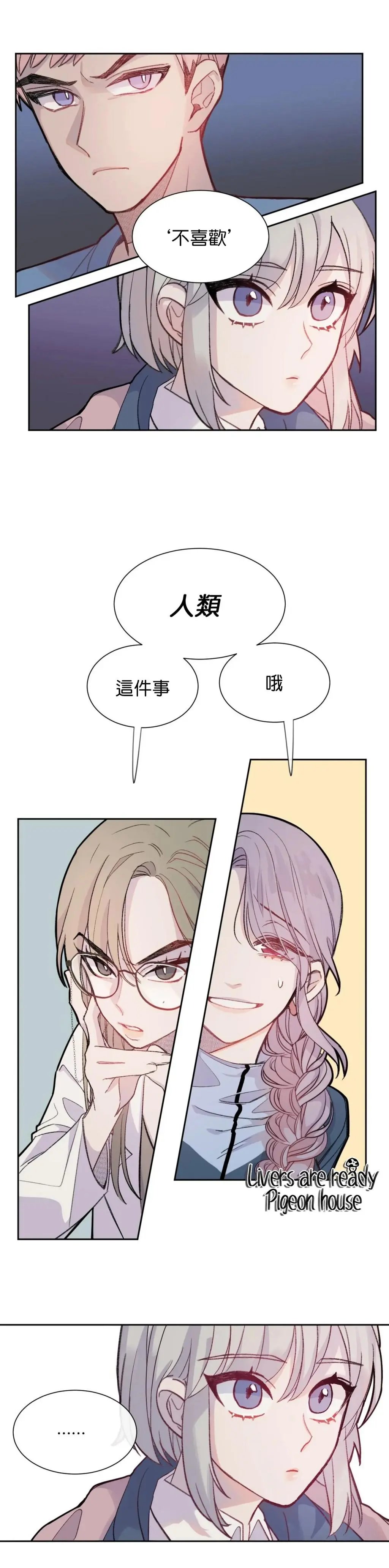 第04话