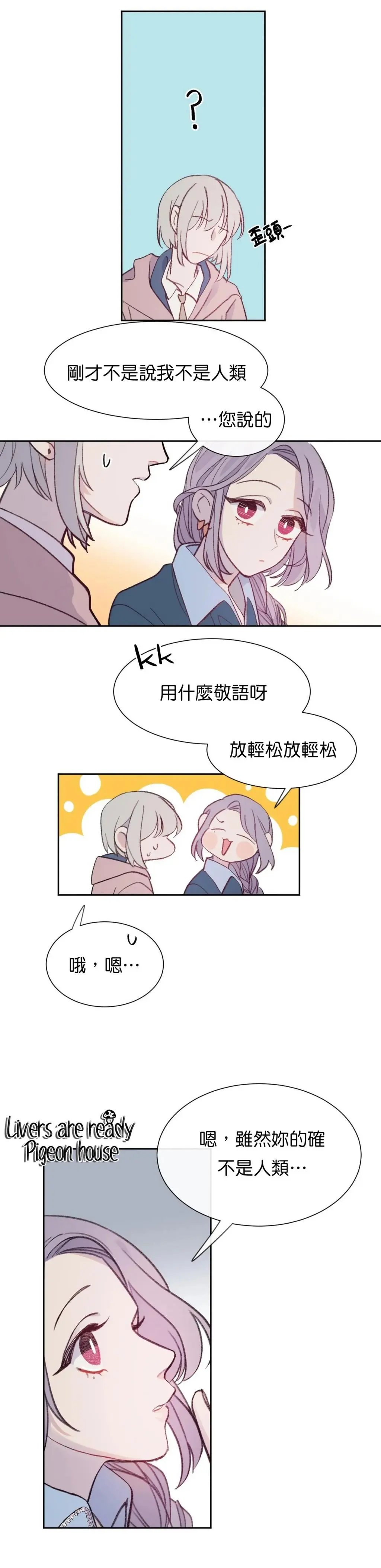 第04话