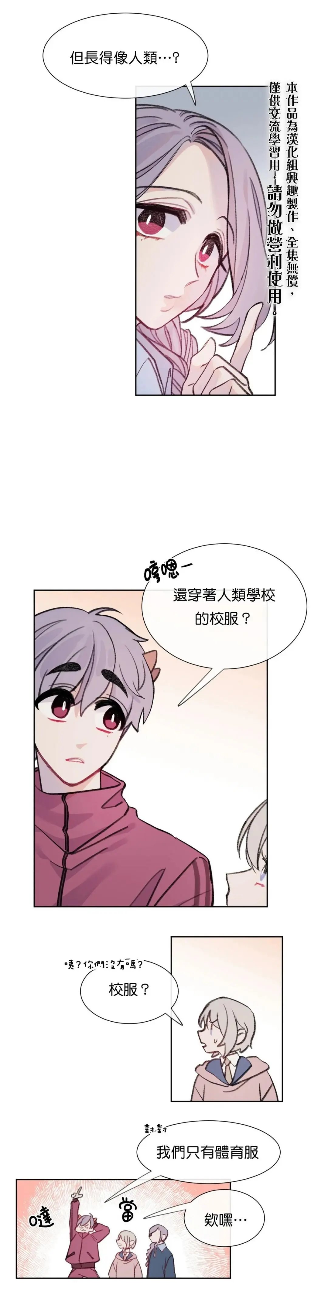 第04话