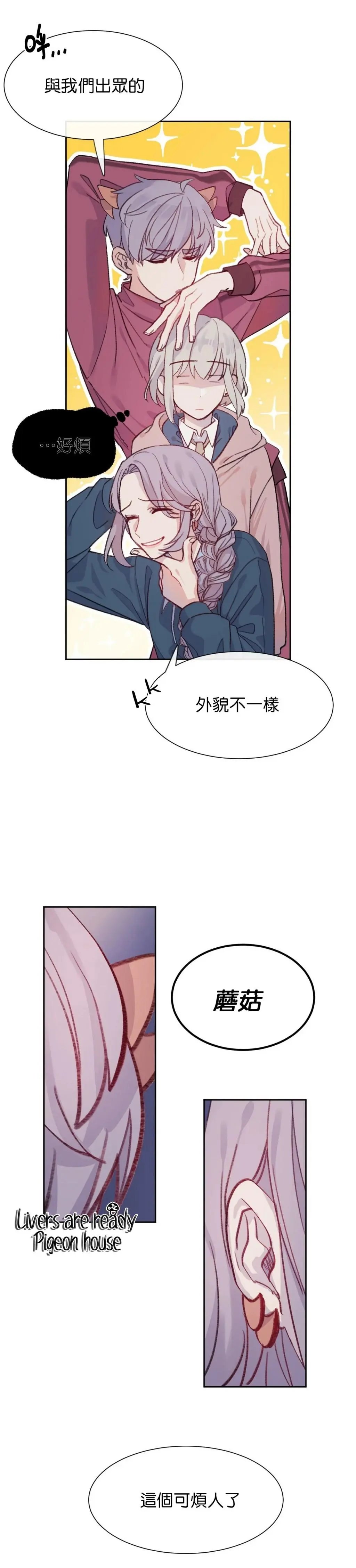 第04话