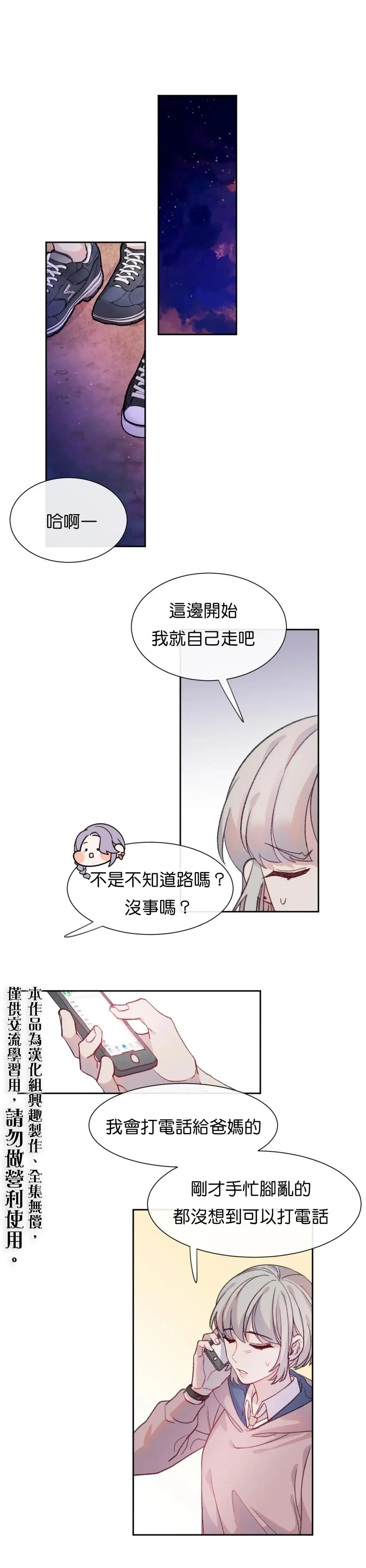 第04话
