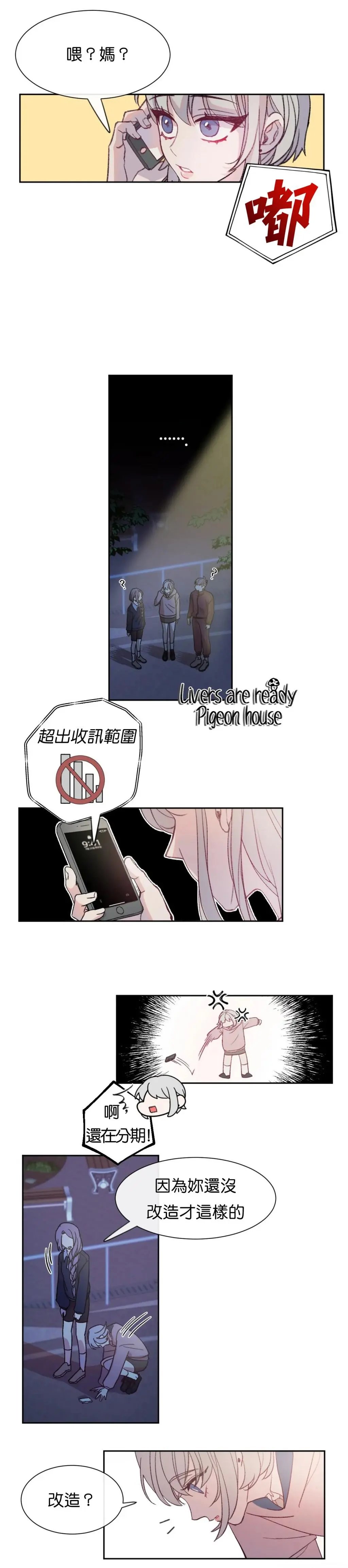 第04话