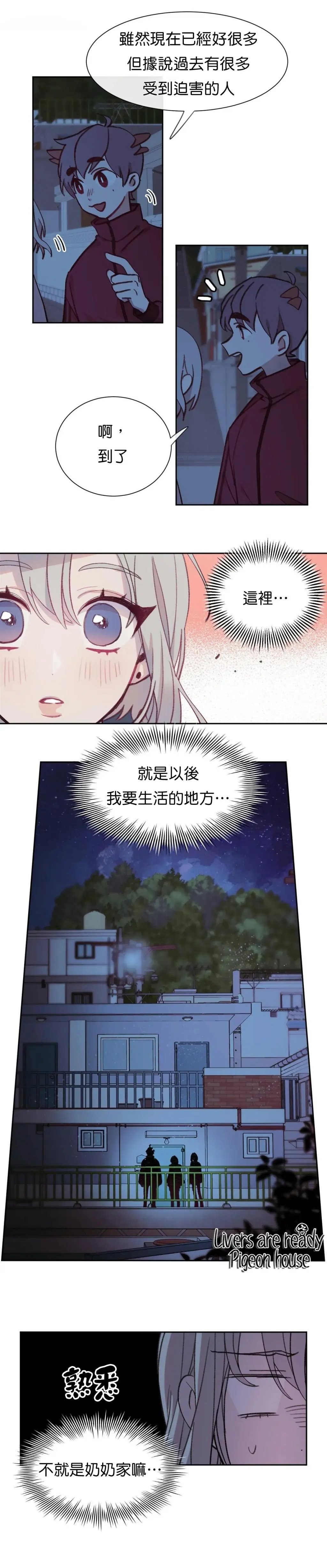 第04话
