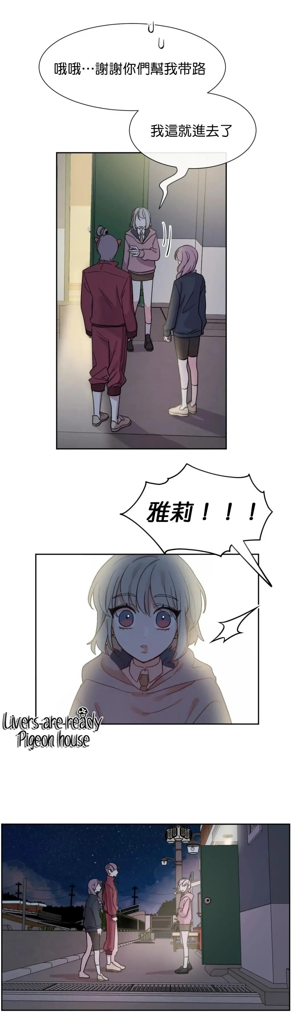 第04话