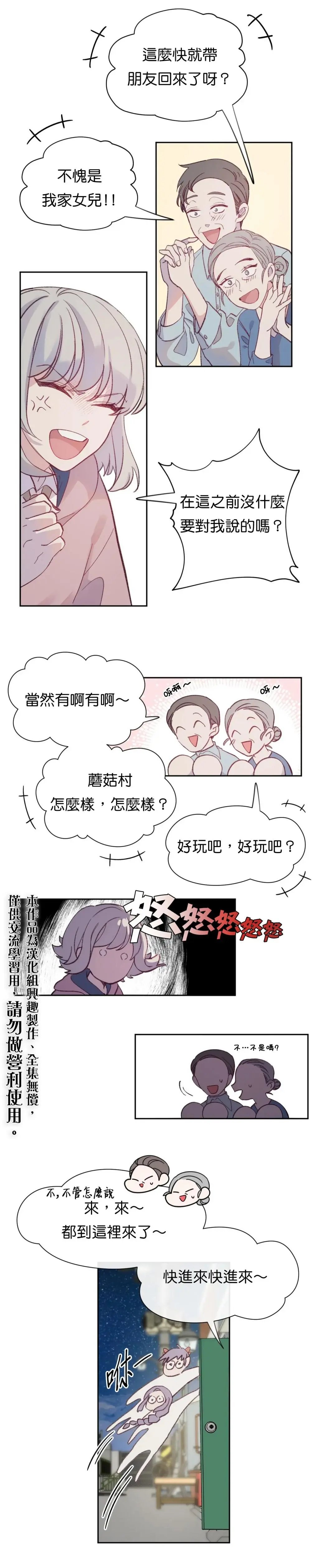 第04话