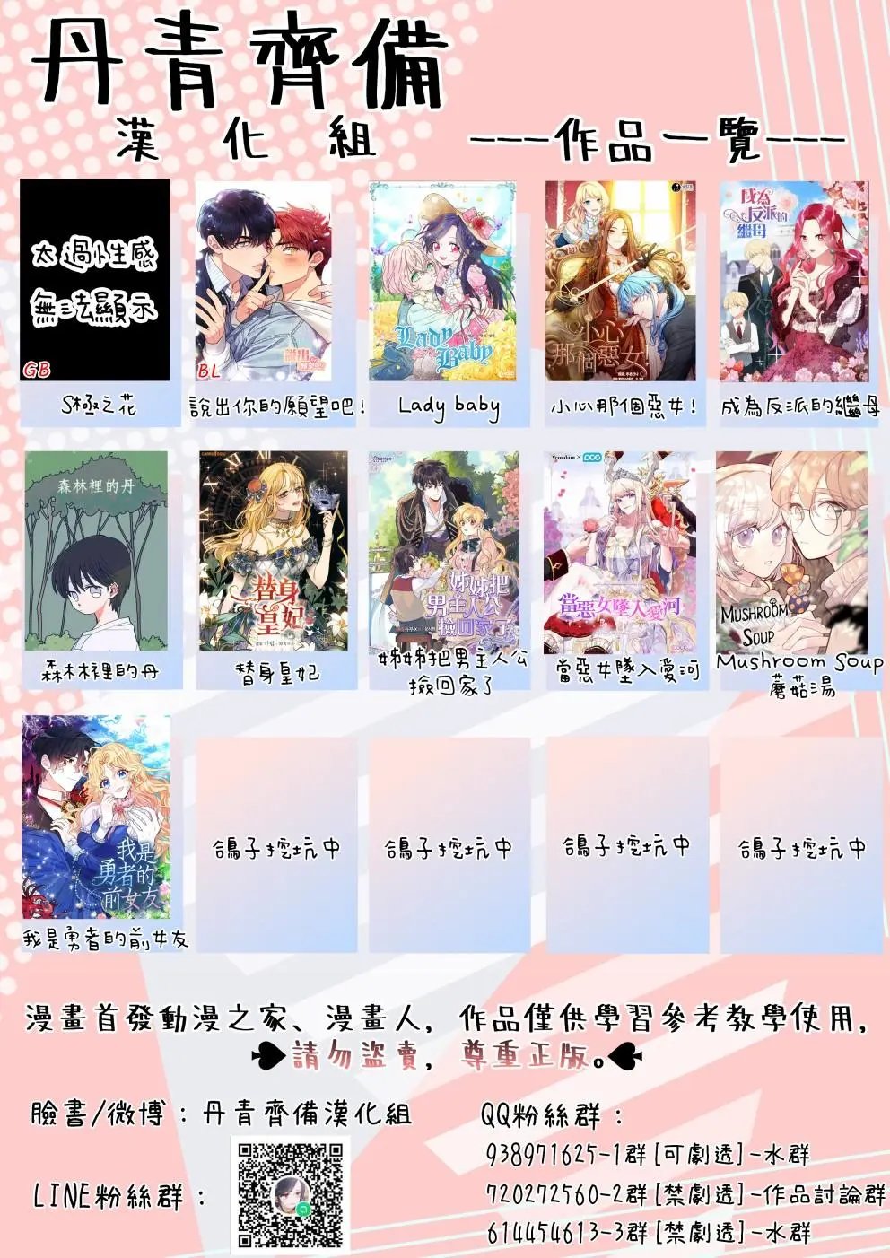 第04话