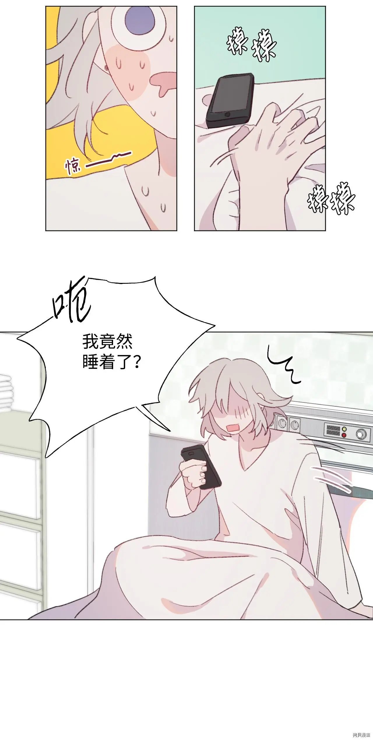 第41话
