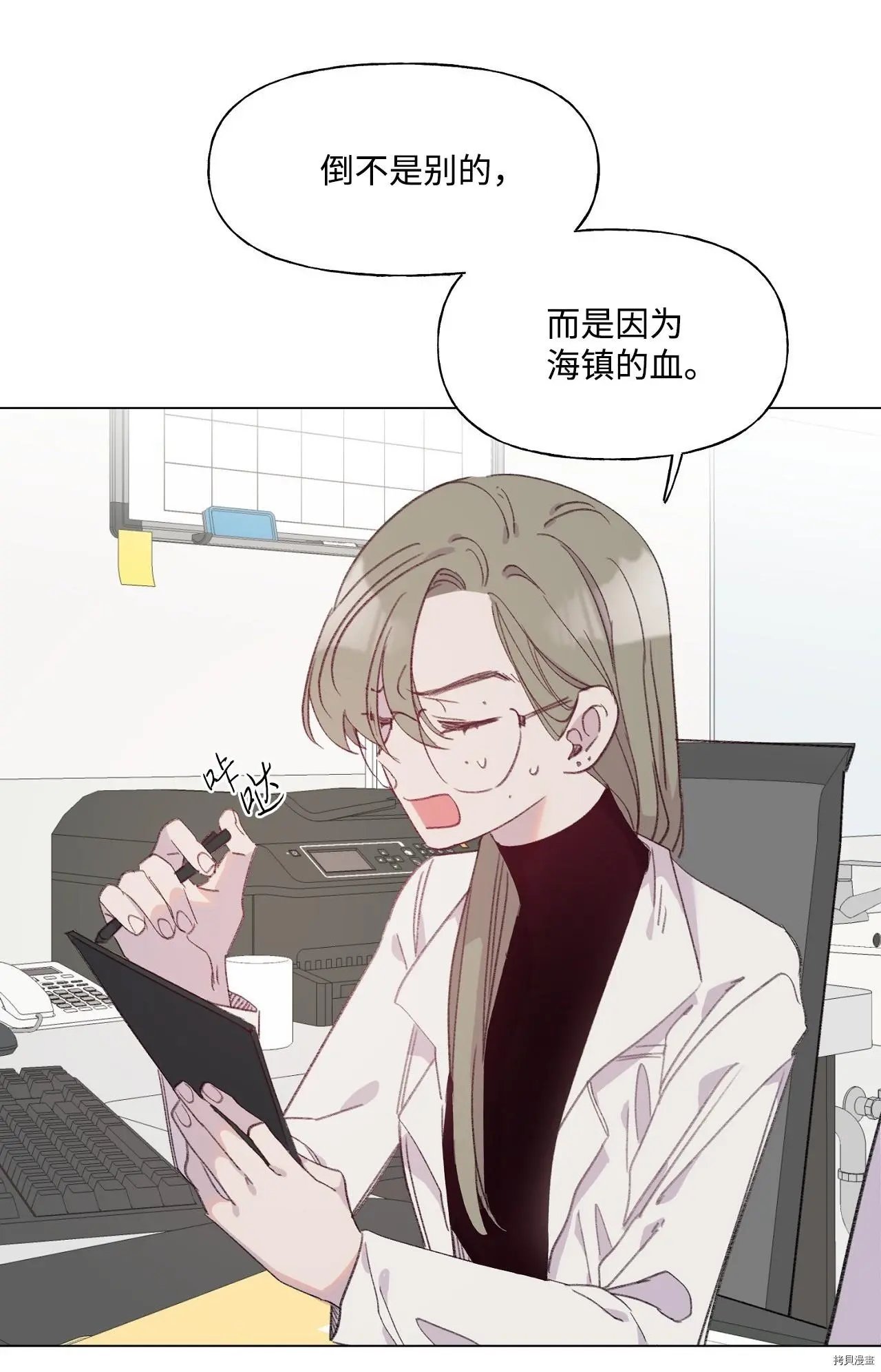 第44话