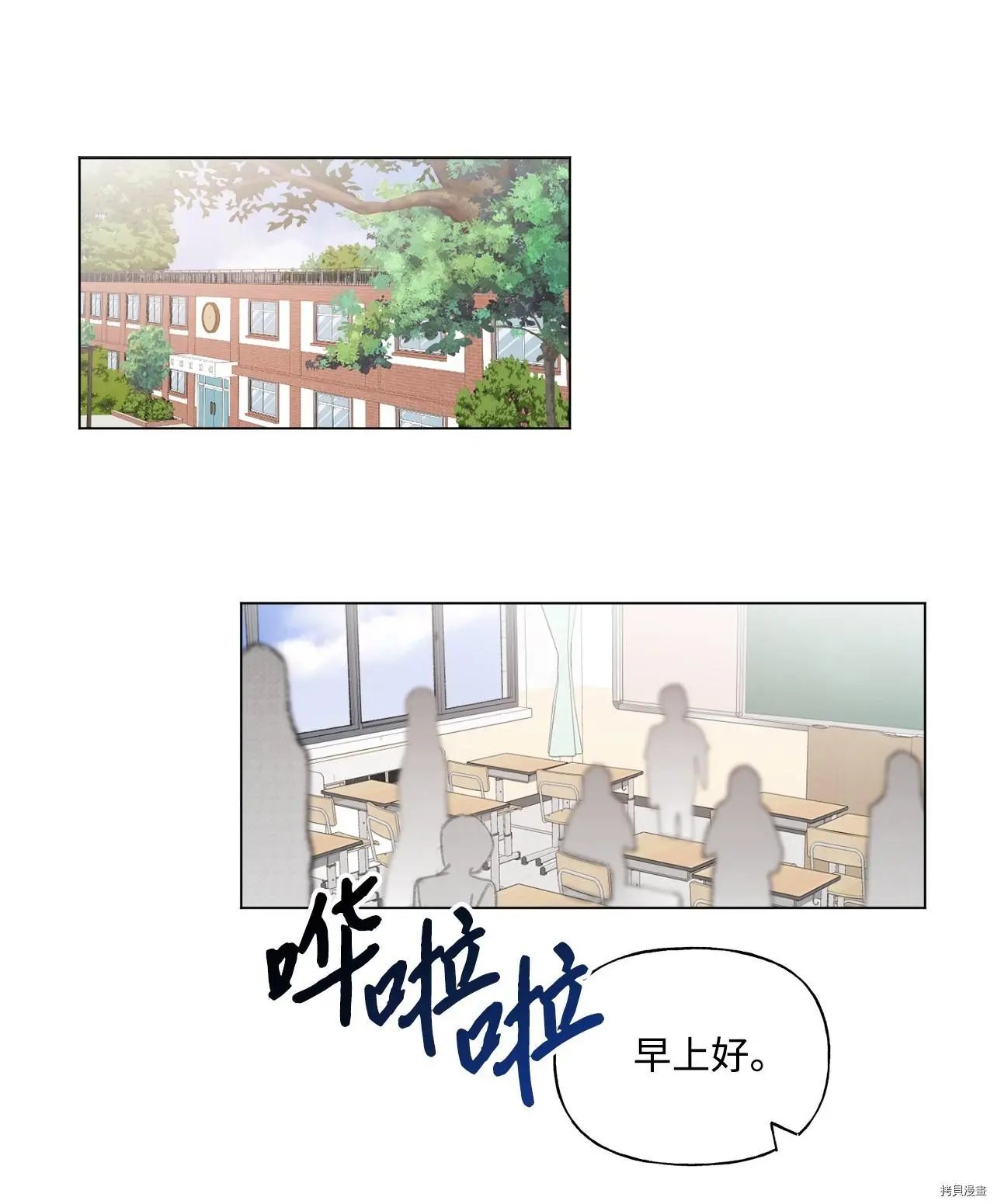 第45话