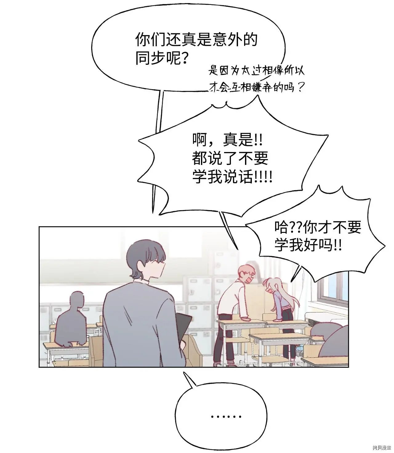 第46话