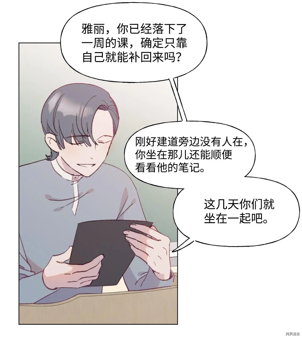 第46话