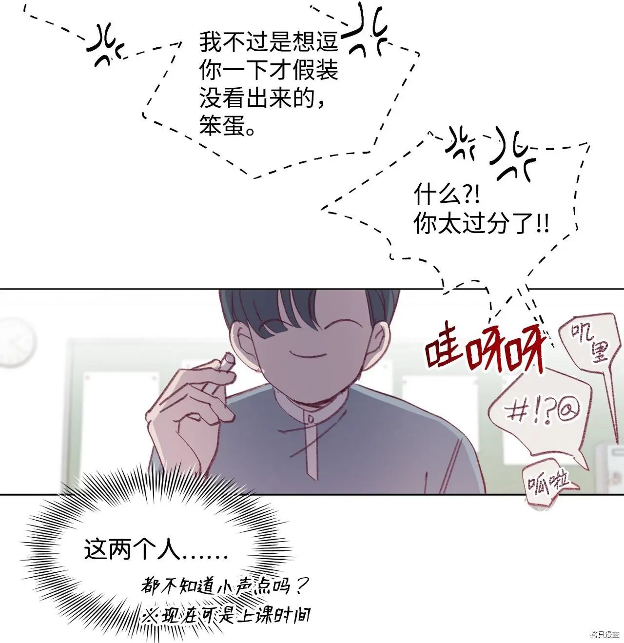 第46话