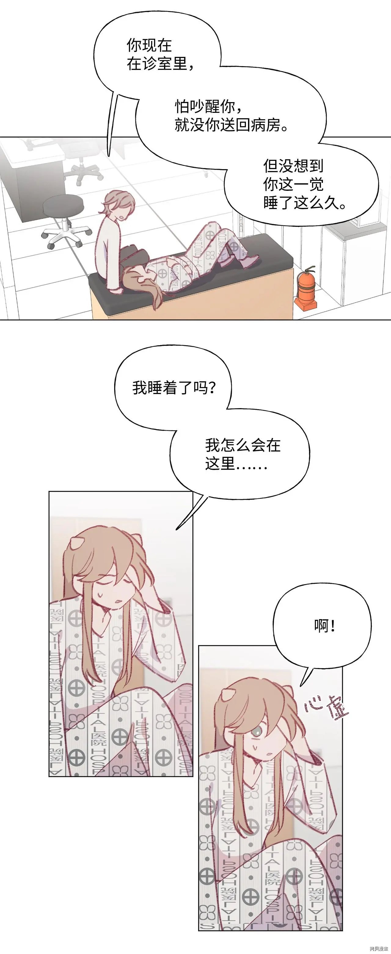 第47话
