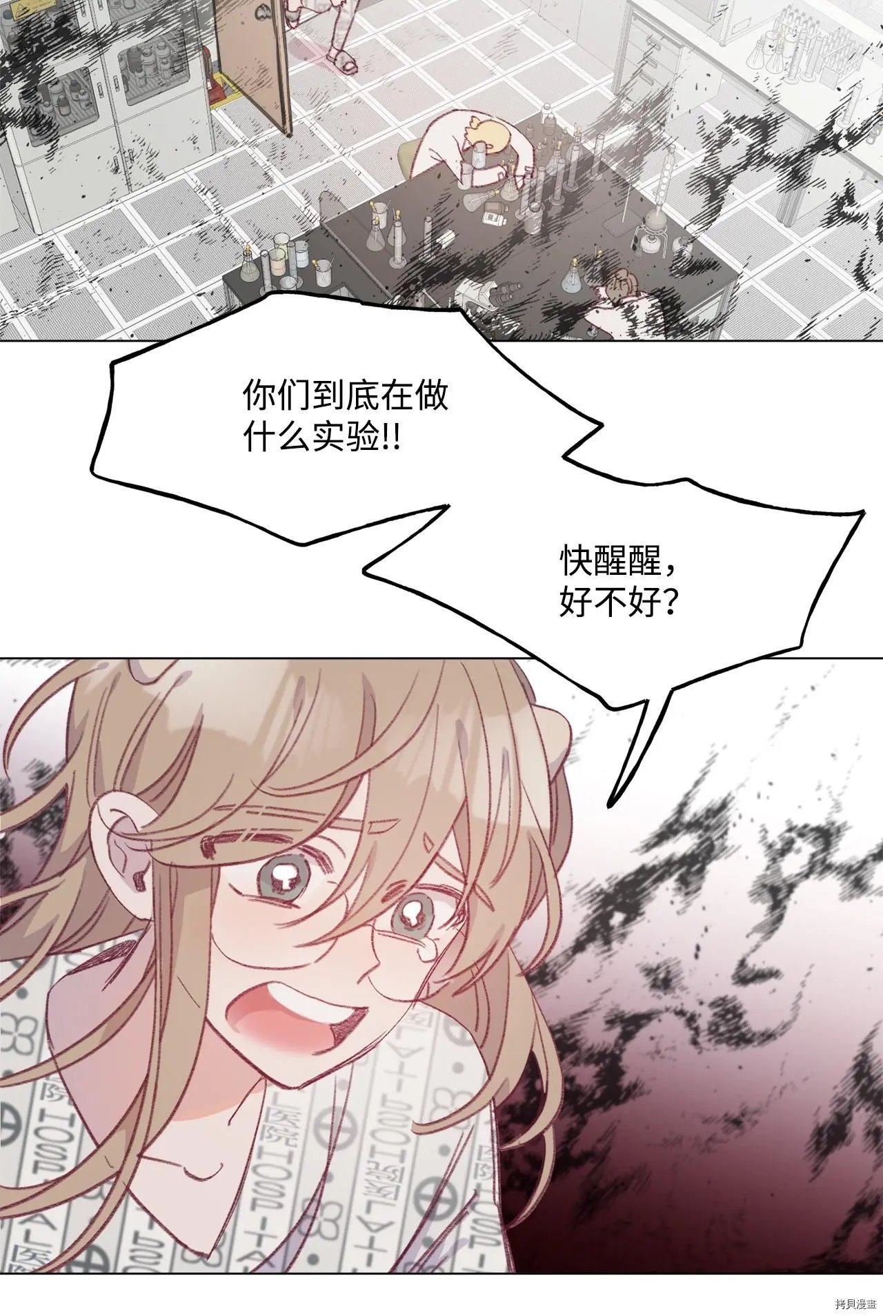 第47话