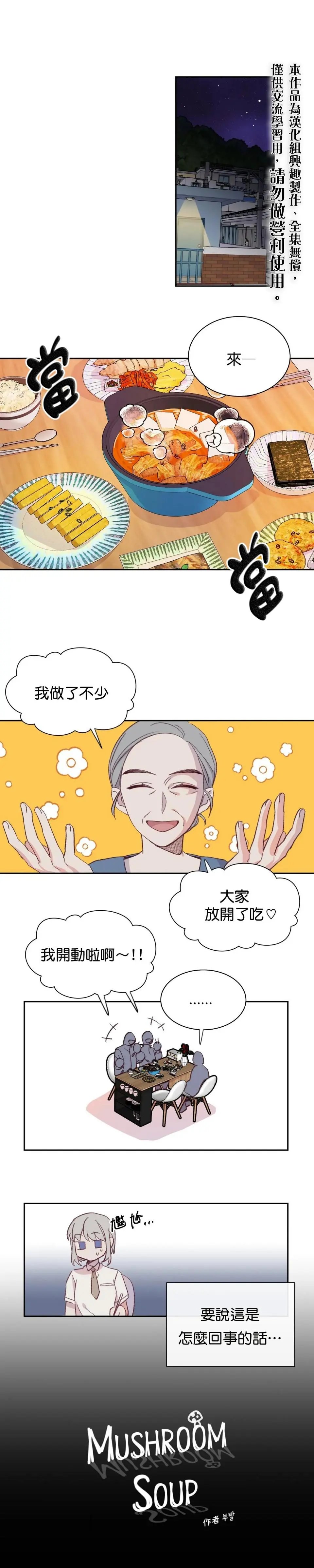第05话