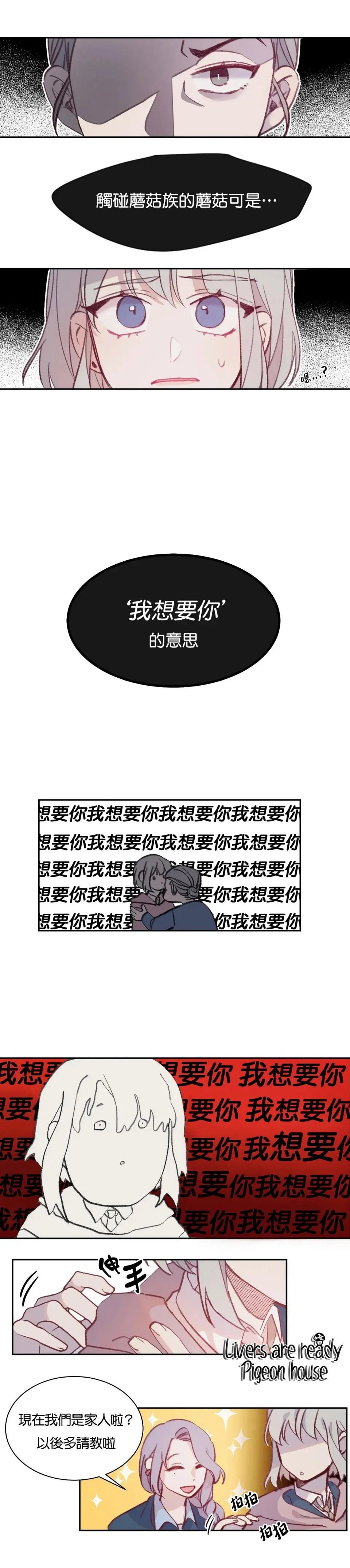 第05话