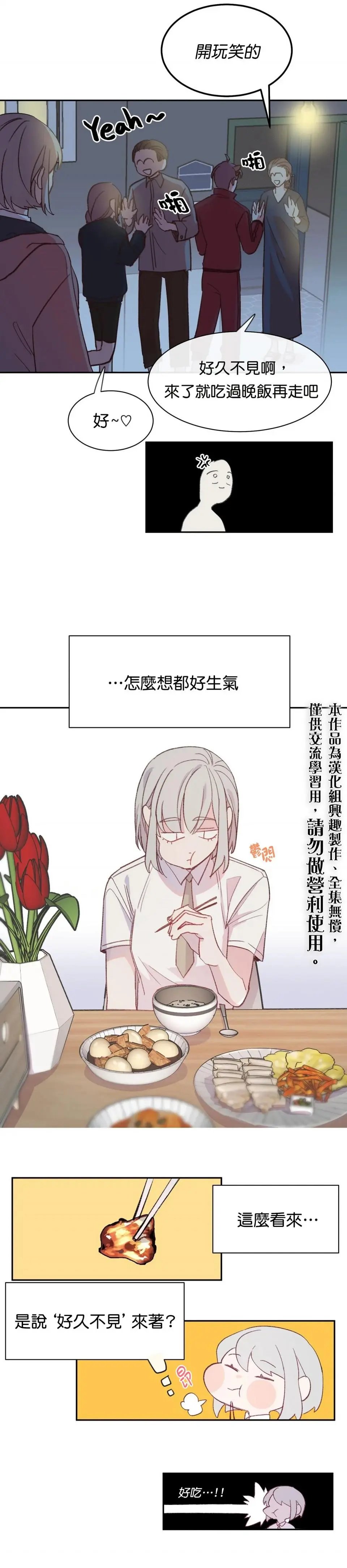 第05话