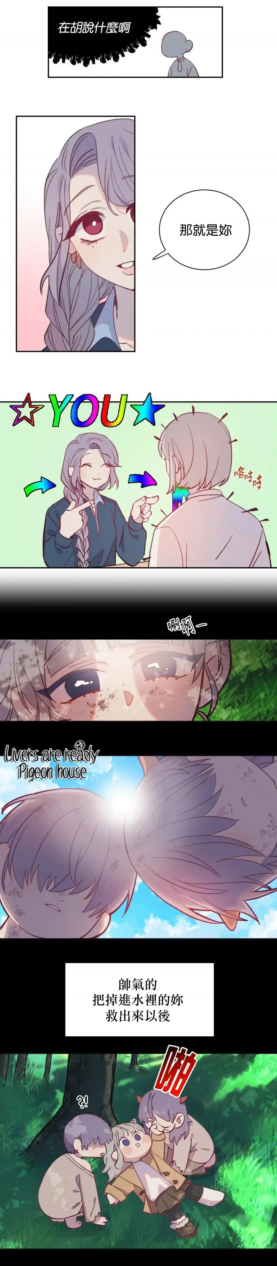 第05话