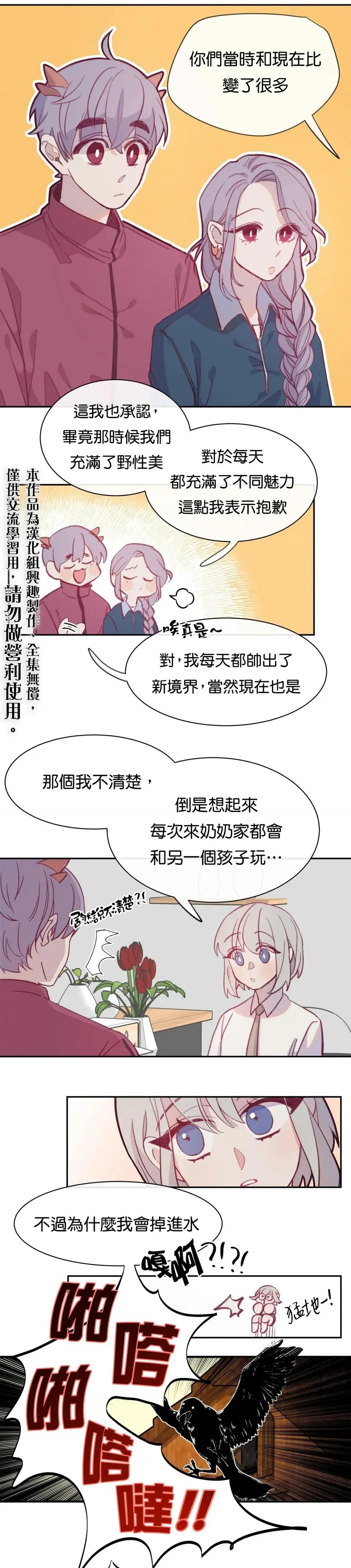 第05话