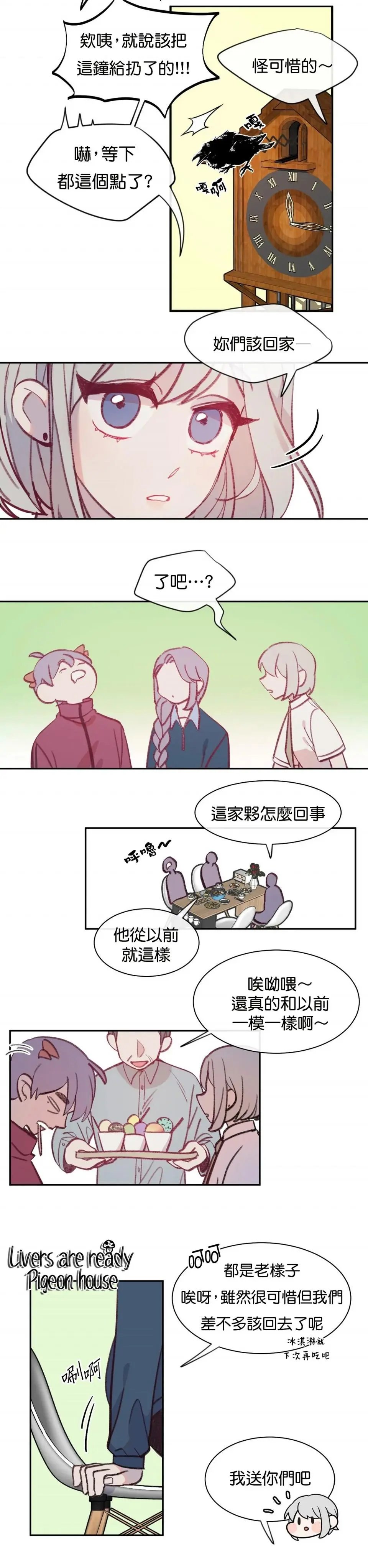 第05话