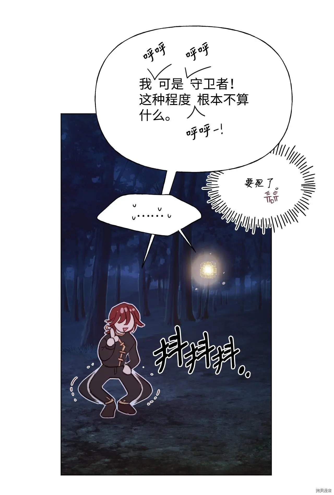 第50话