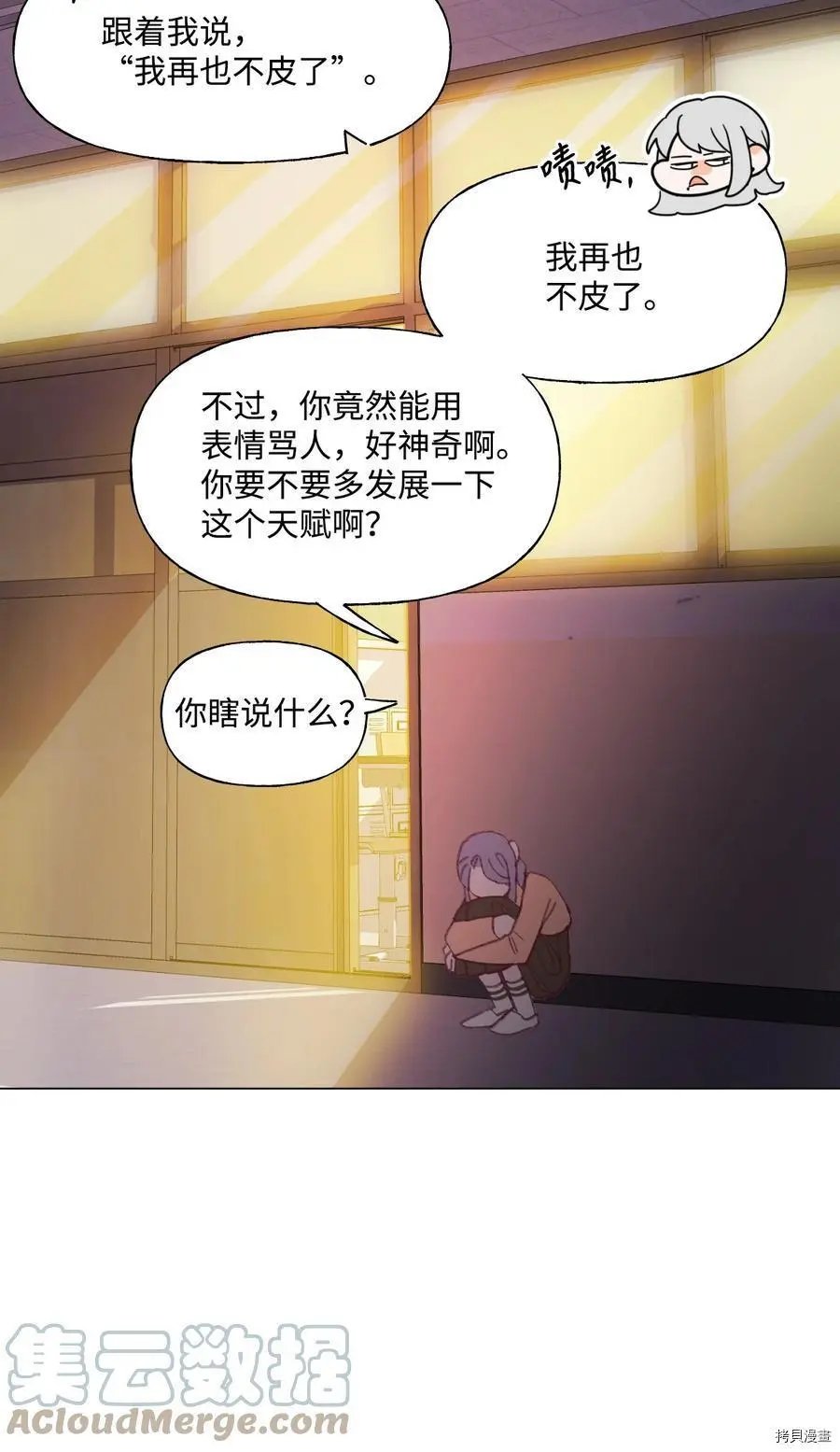 第57话
