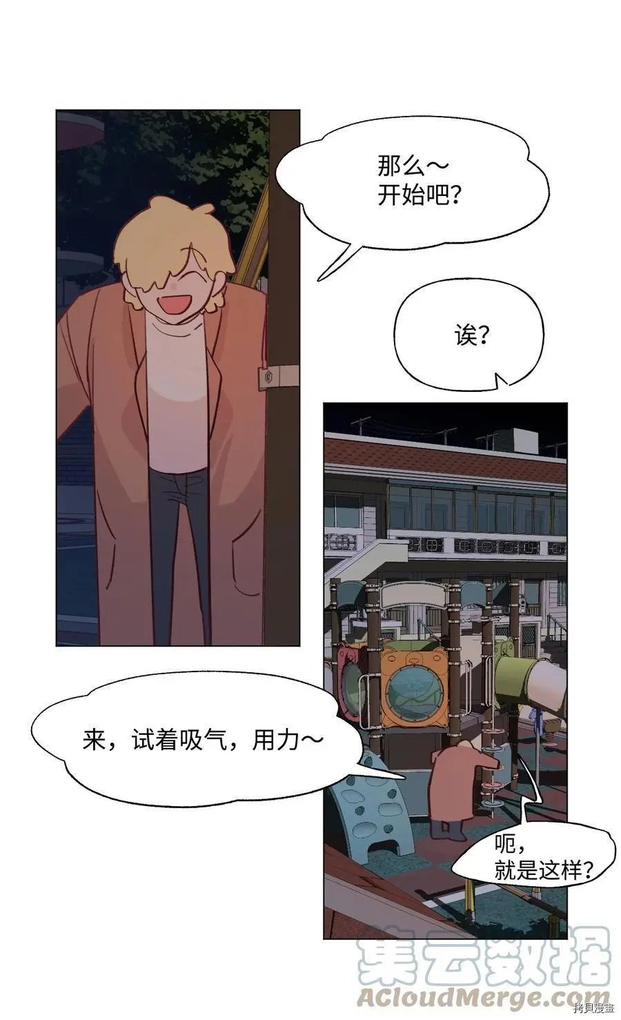 第59话