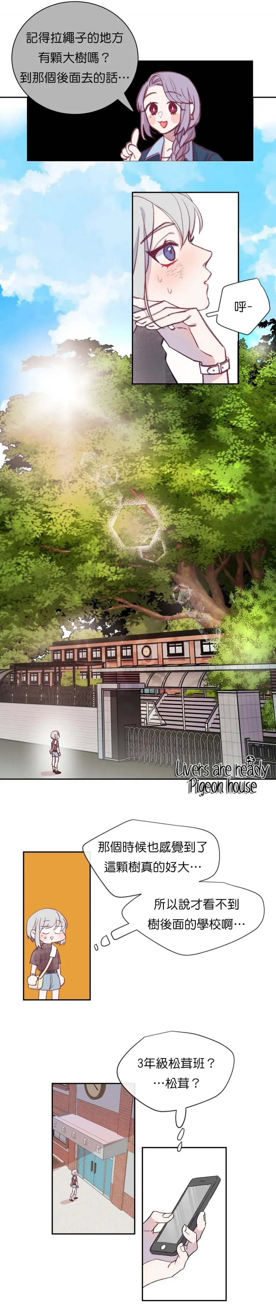 第06话