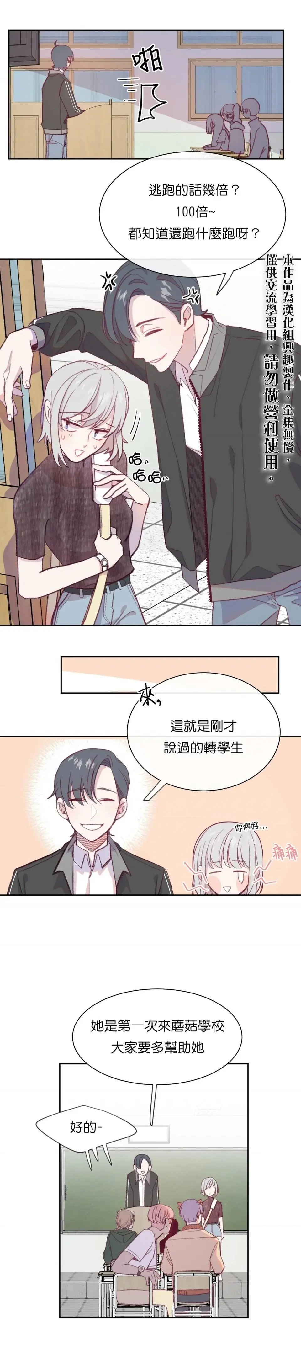 第06话