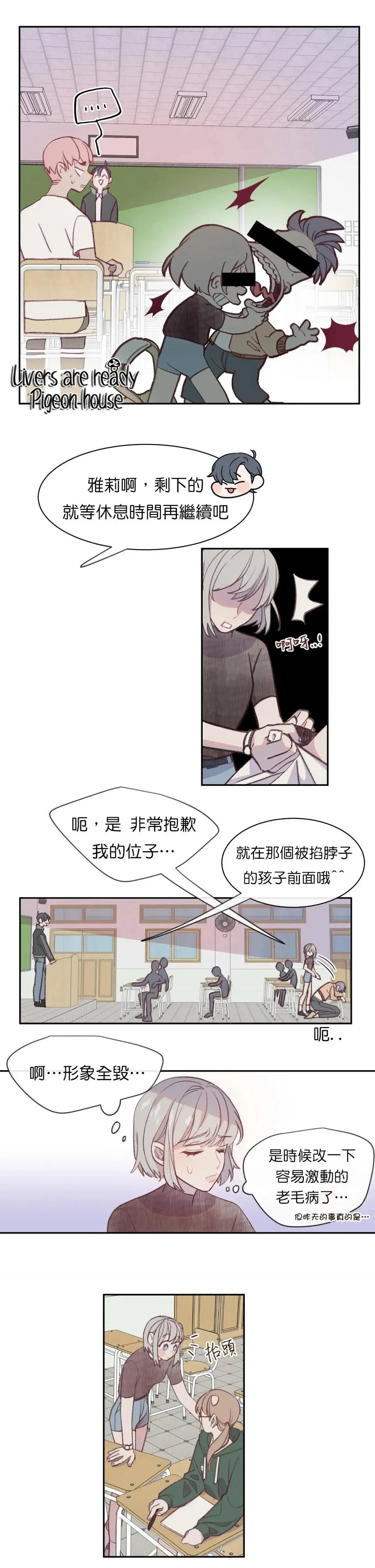 第06话