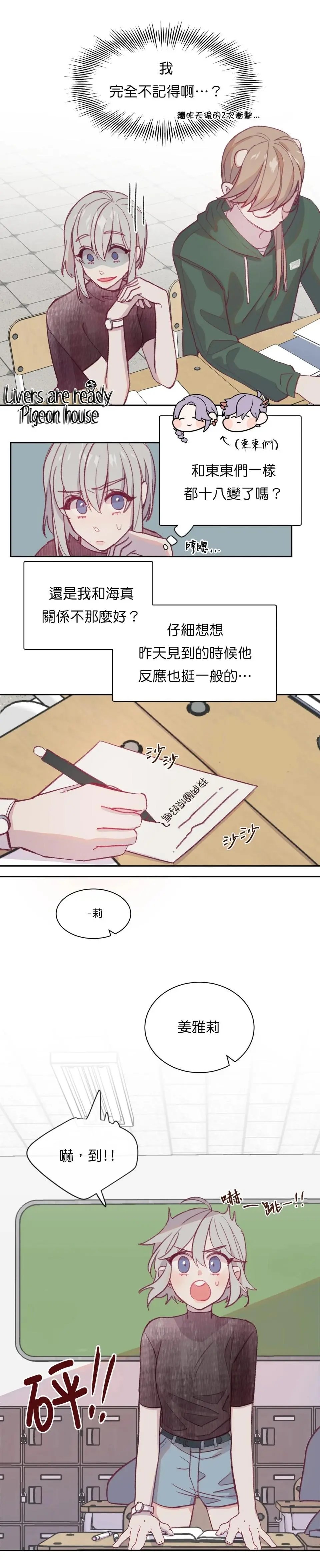 第06话