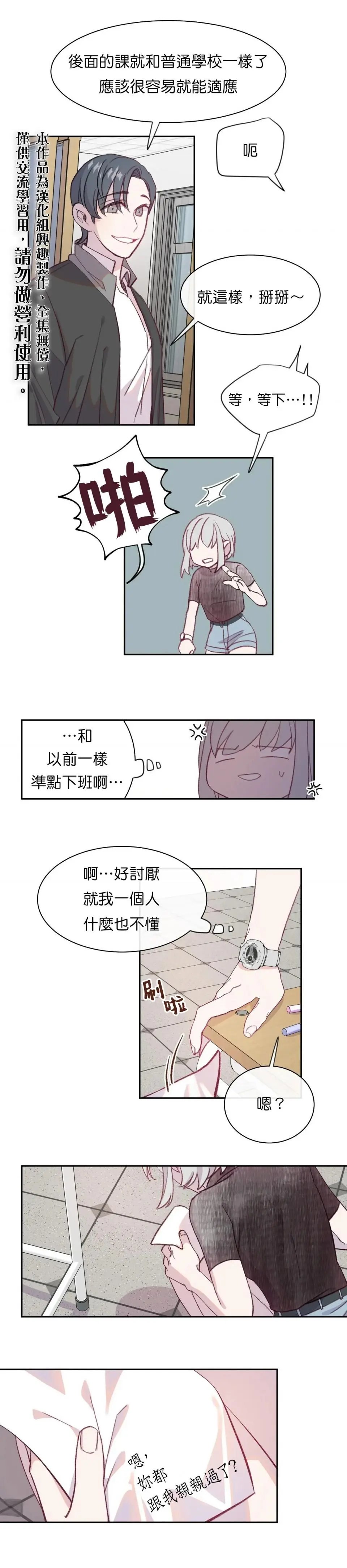 第06话