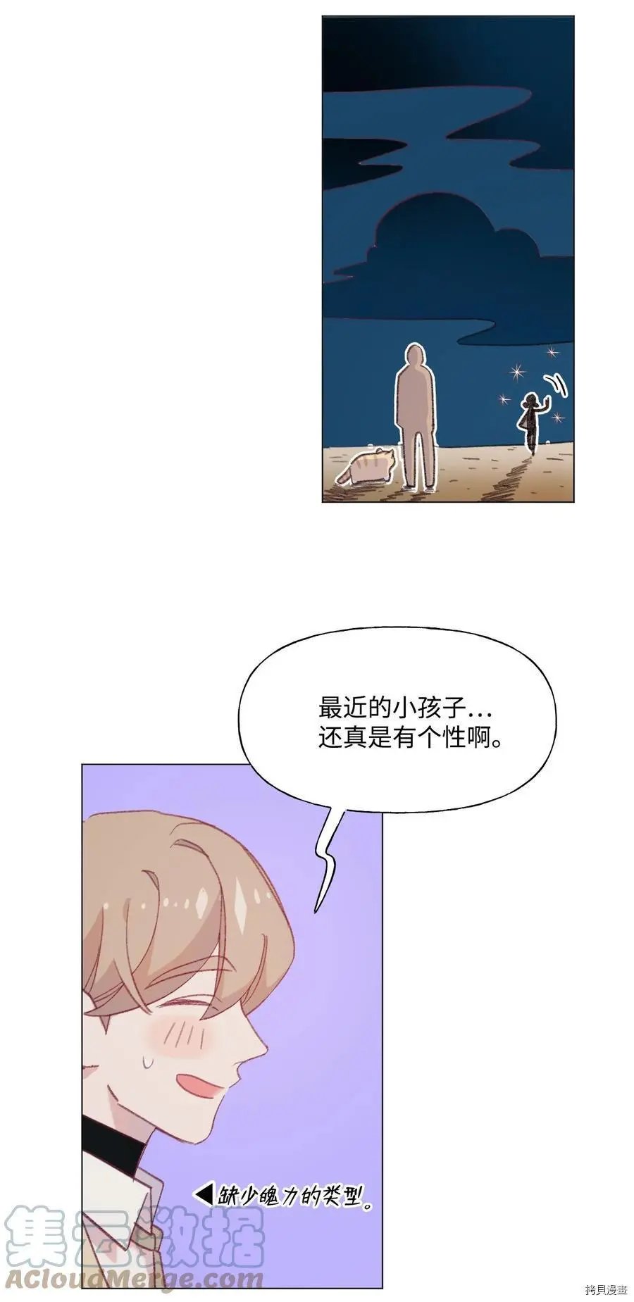 第61话