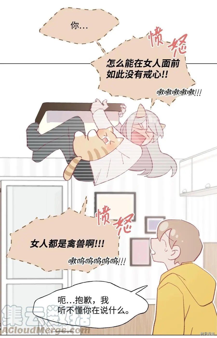 第62话