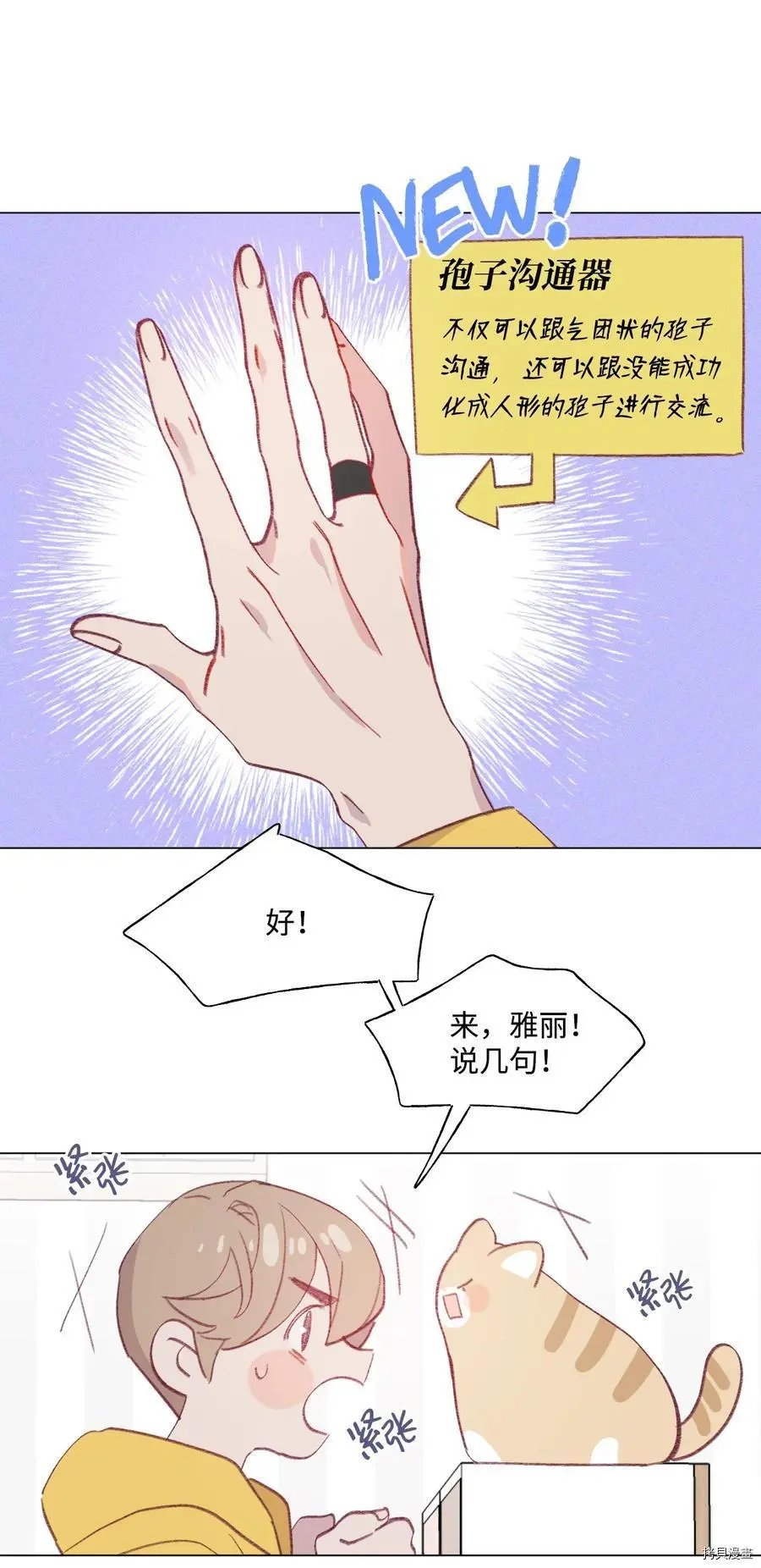 第62话