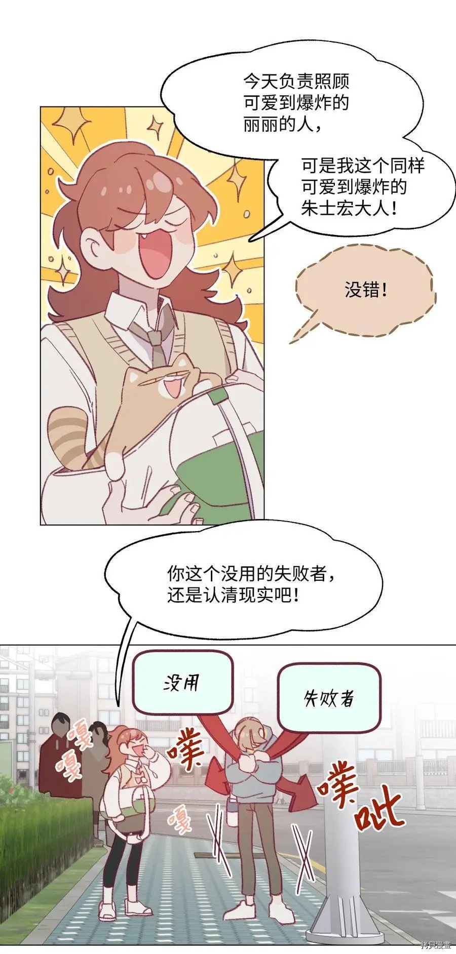 第64话