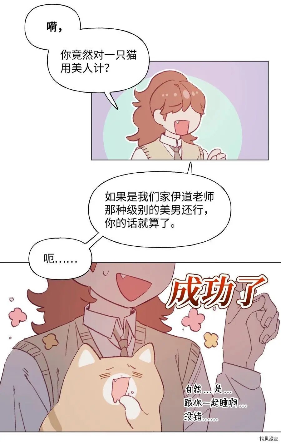 第64话