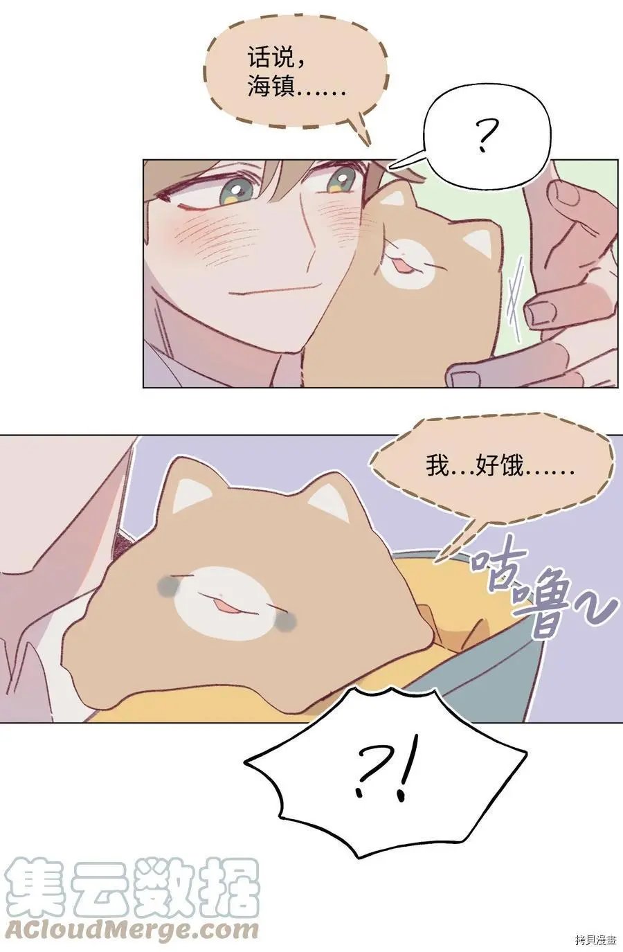 第64话
